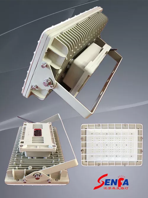 防爆投光燈FB-15